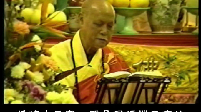 圓覺經 第九集 (下)